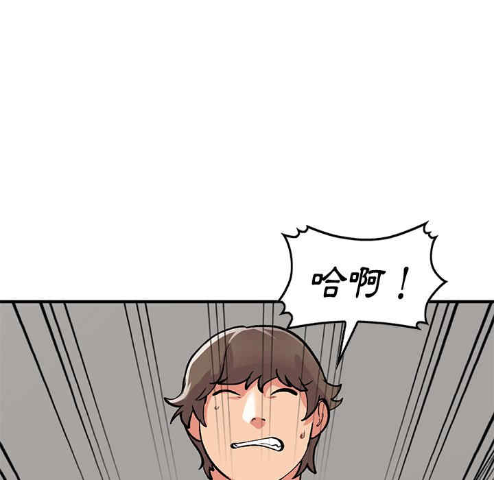 第99张