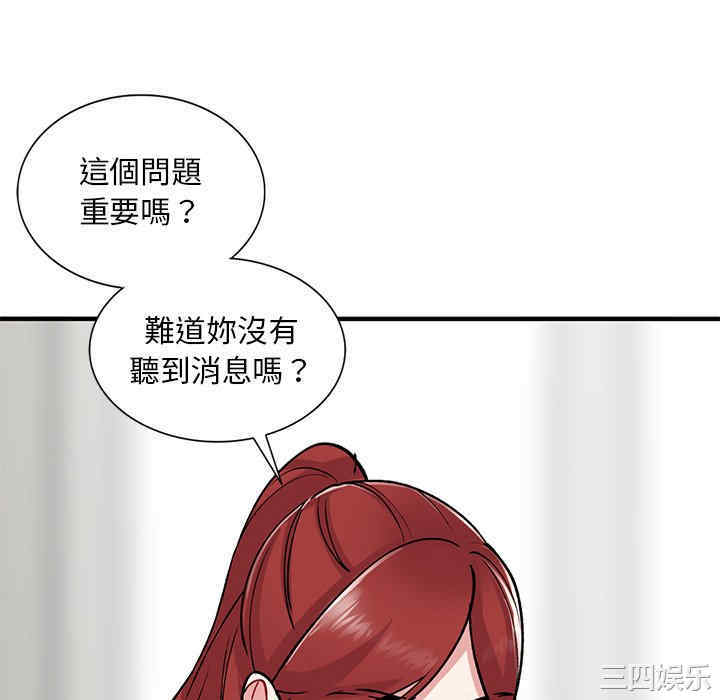 第67张