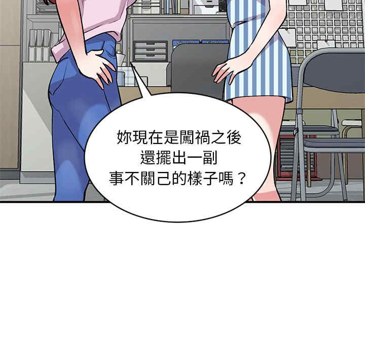 第76张