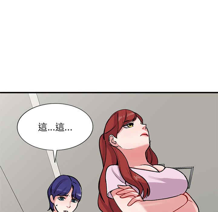 第93张