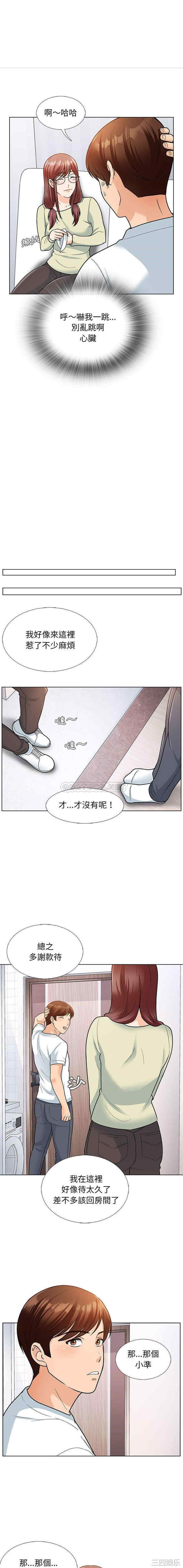 第2张