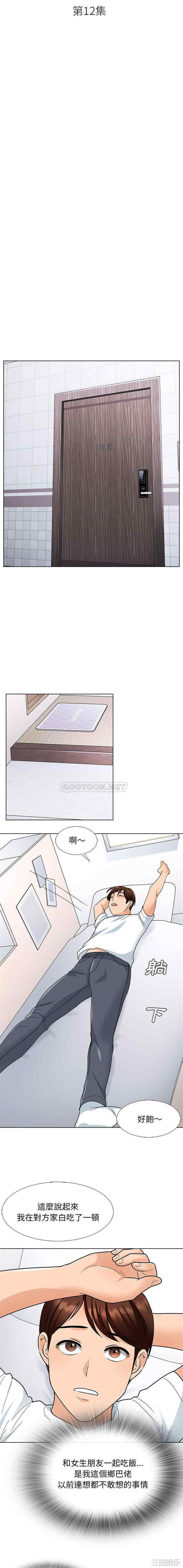 第4张