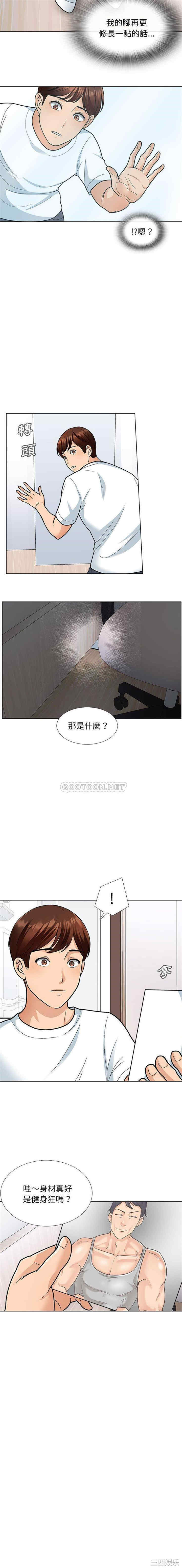 第6张