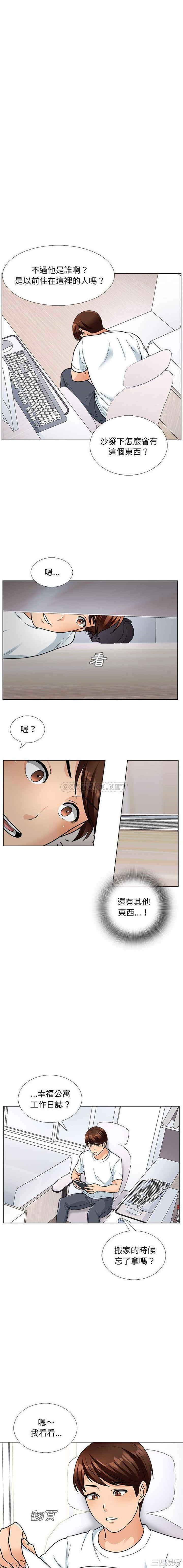 第7张
