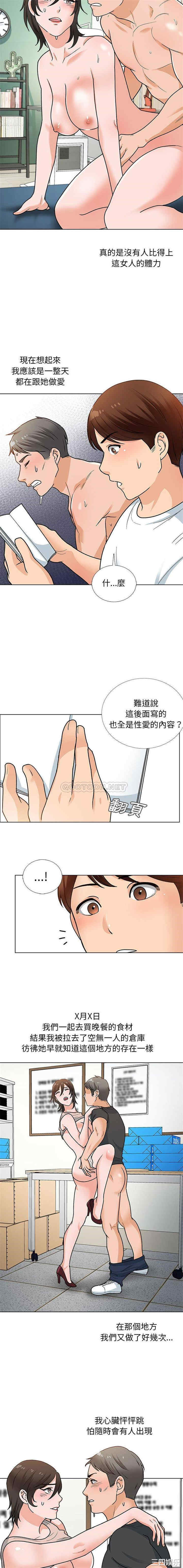 第10张