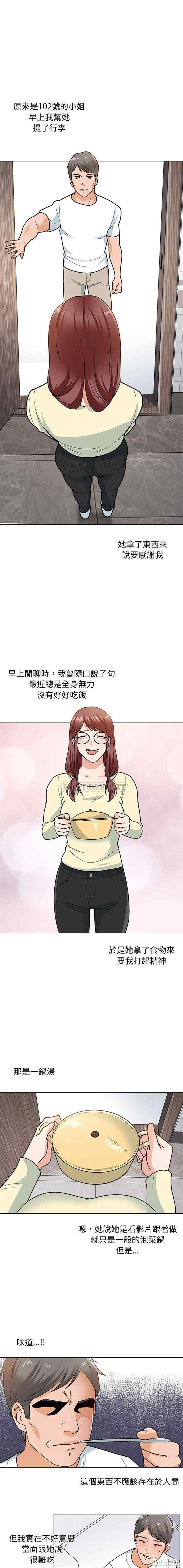 第13张