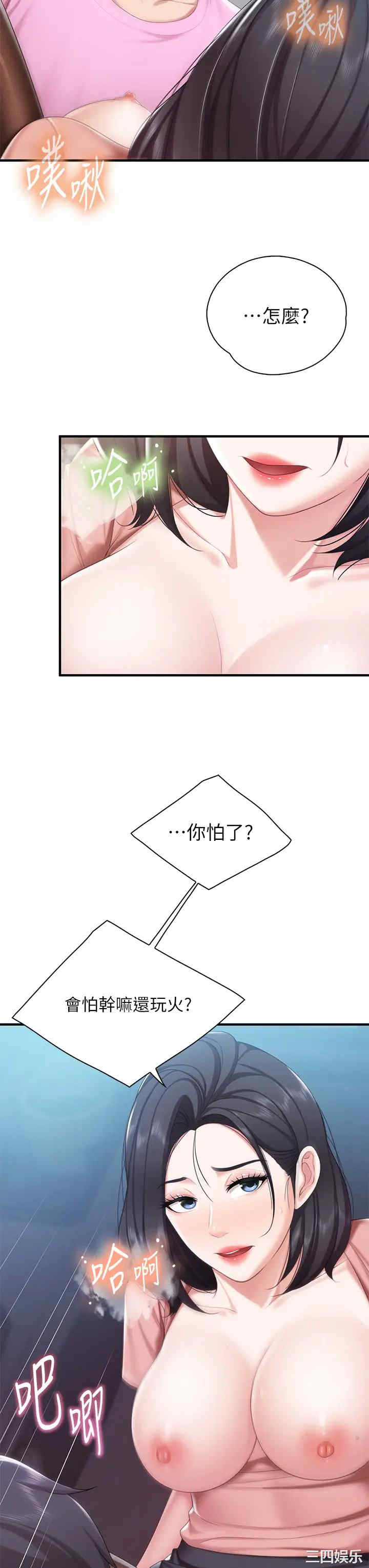 第20张