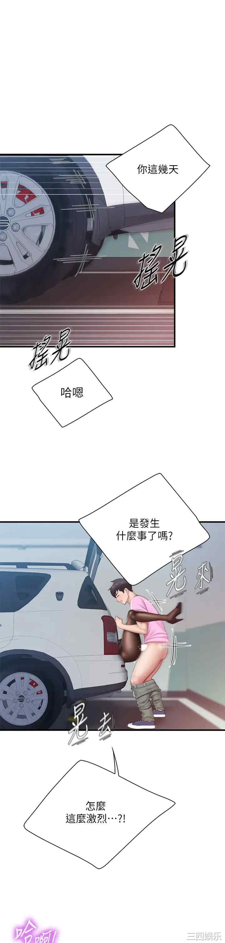 第26张
