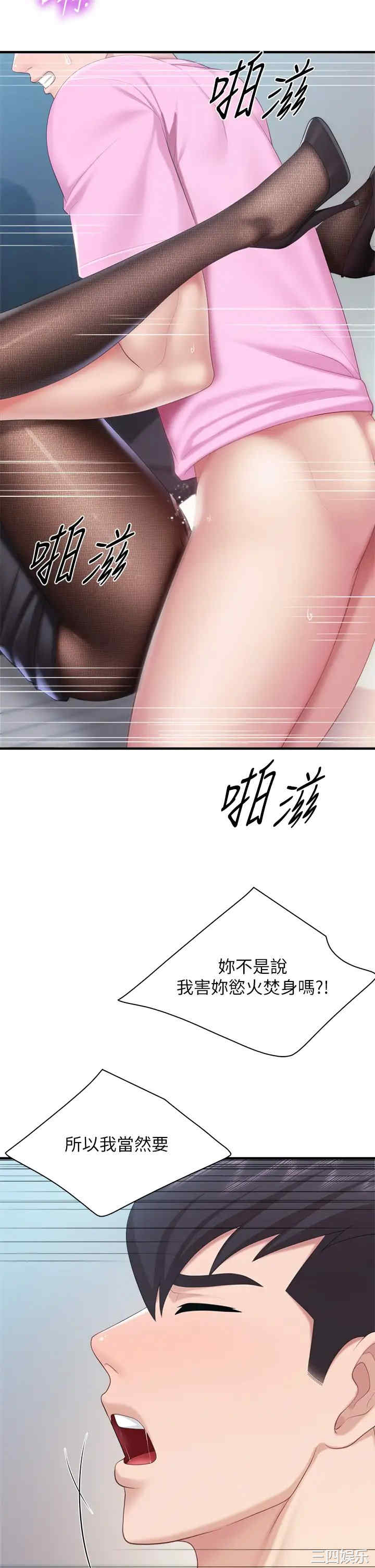 第27张