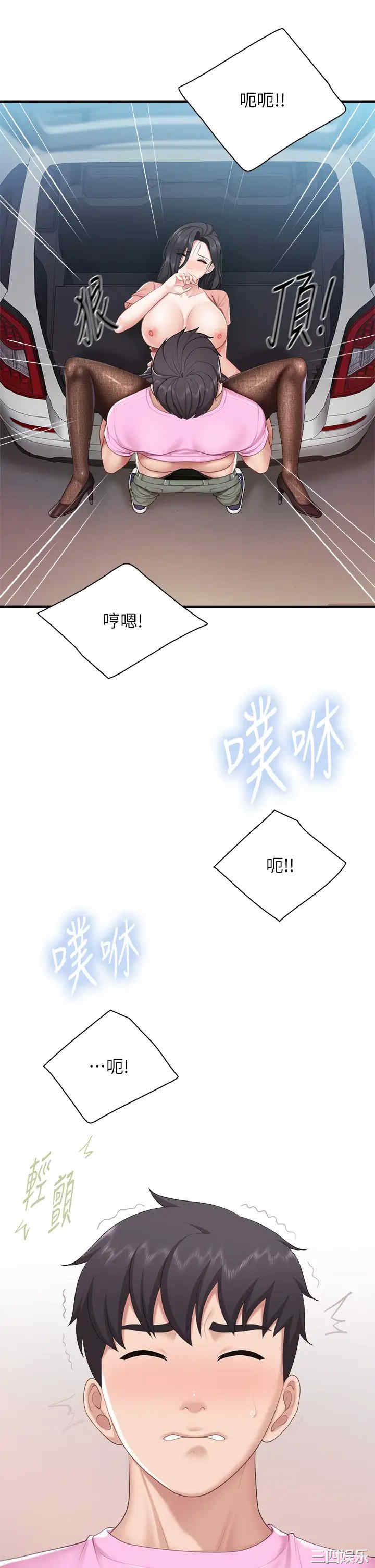 第30张