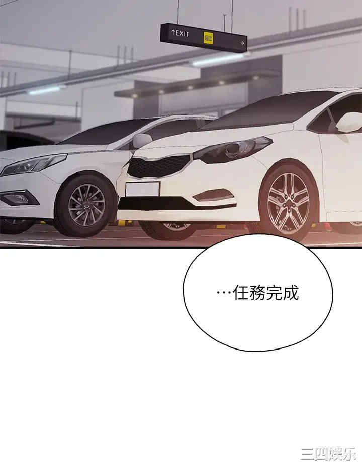 第33张