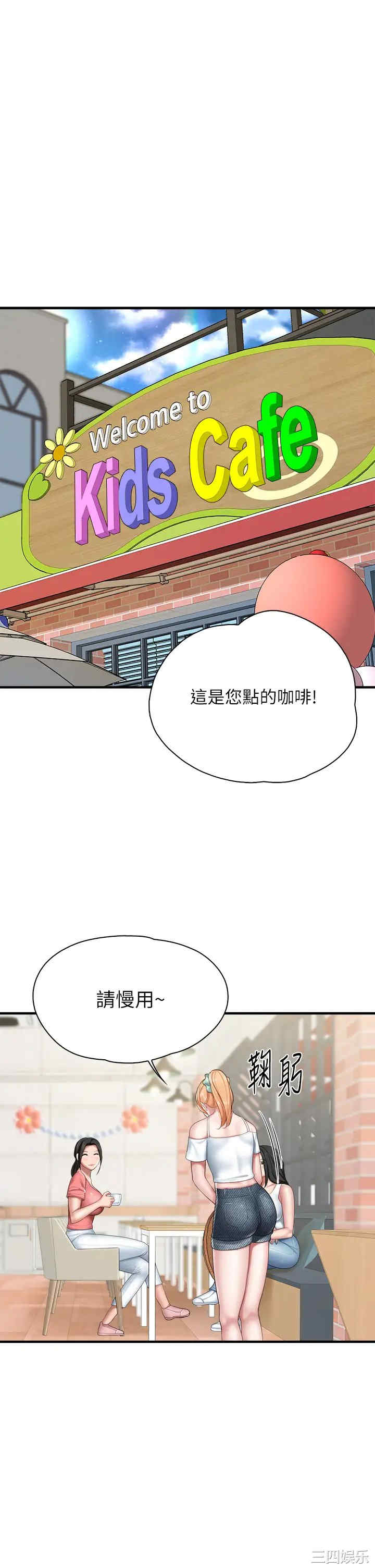 第34张