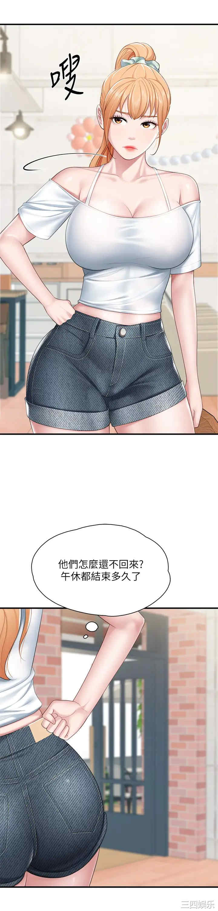 第35张