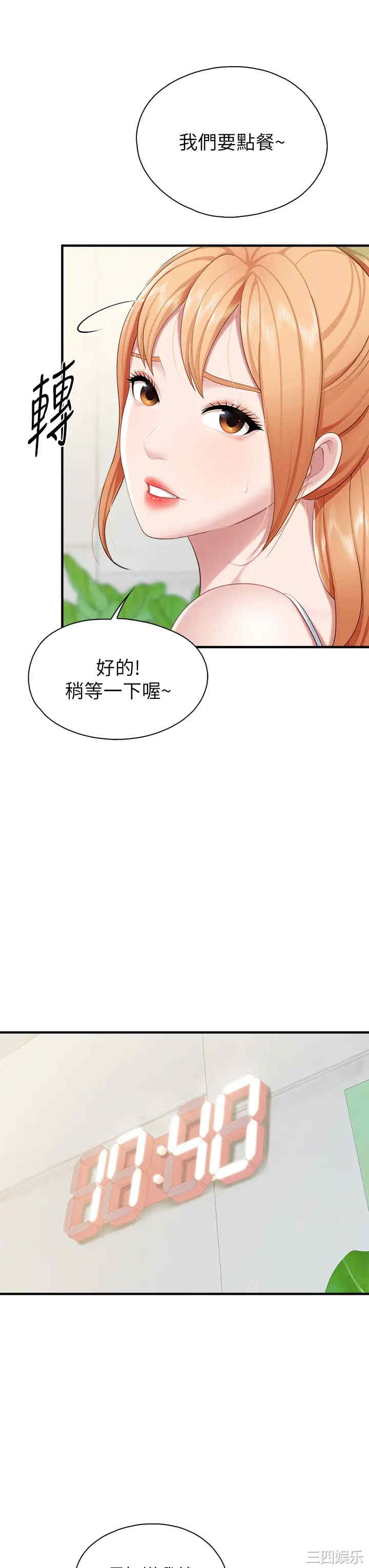 第36张