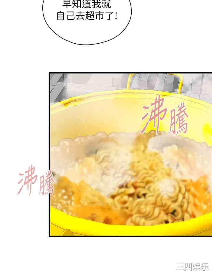第37张