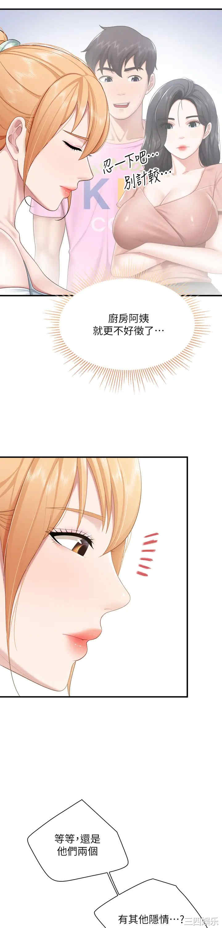 第39张