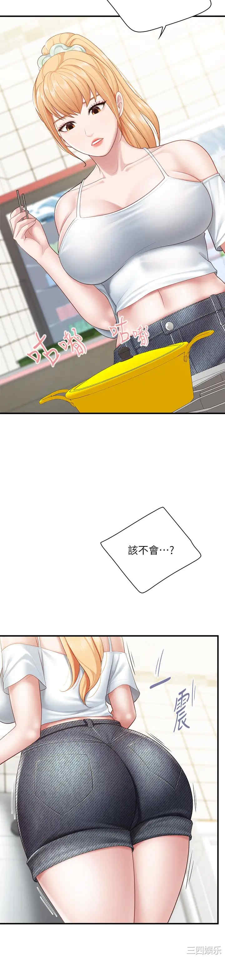 第40张