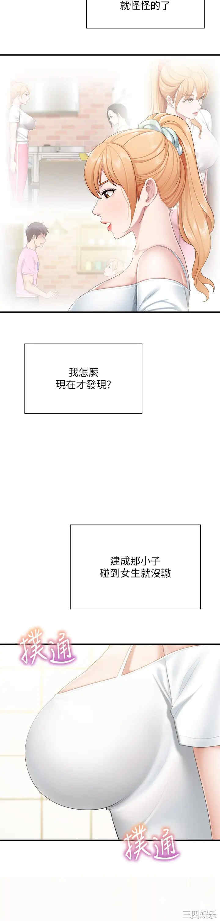 第43张