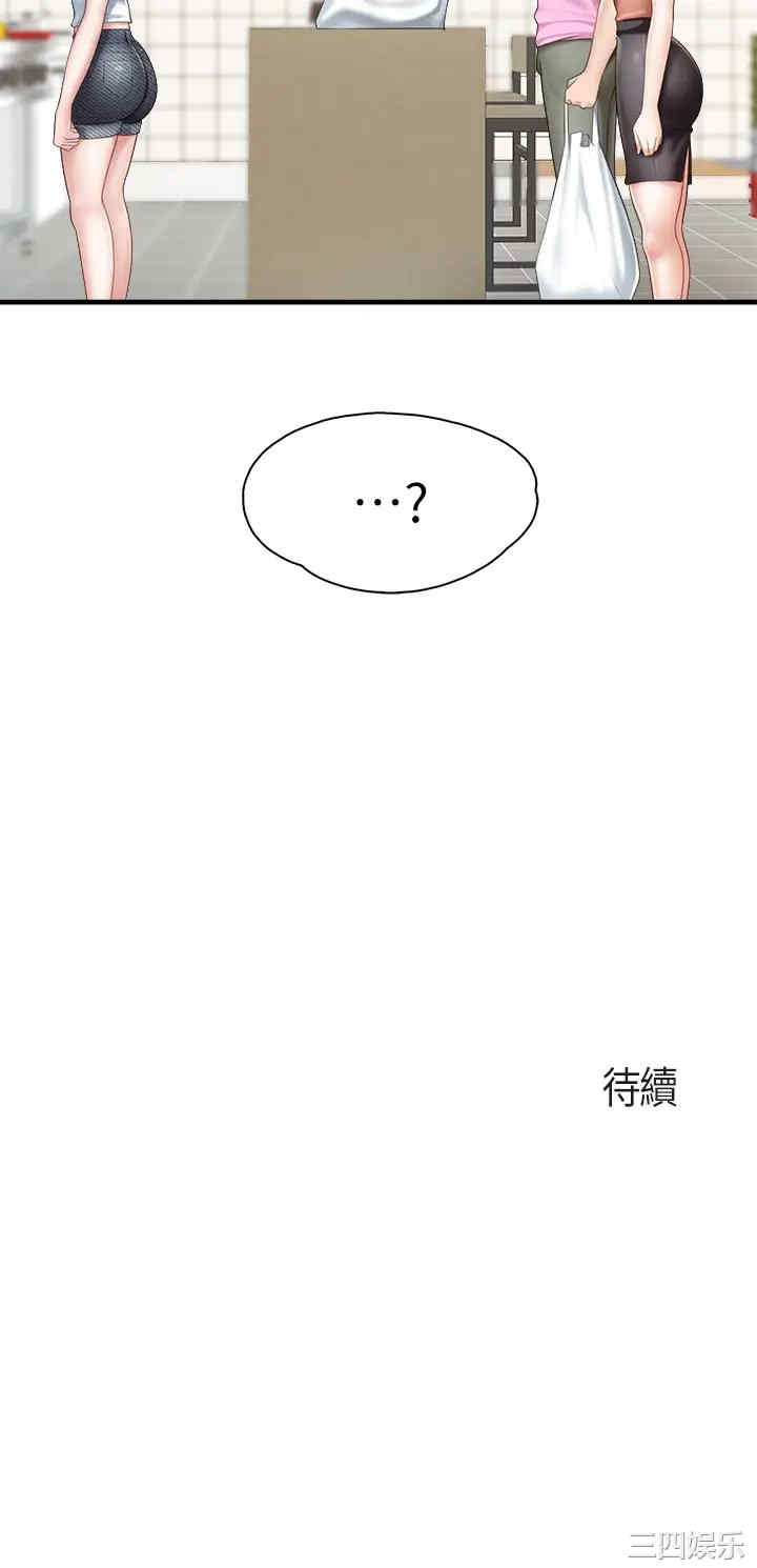 第47张