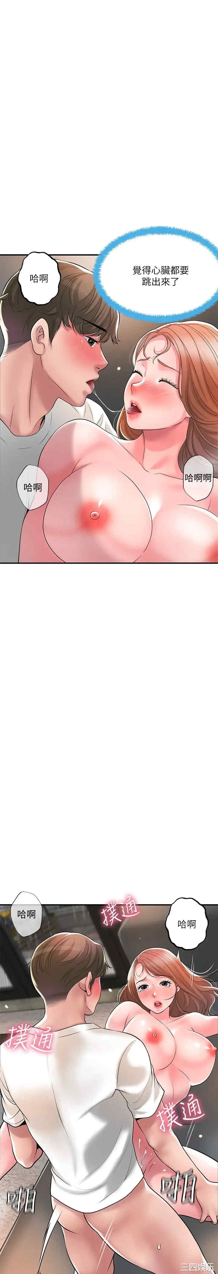第20张