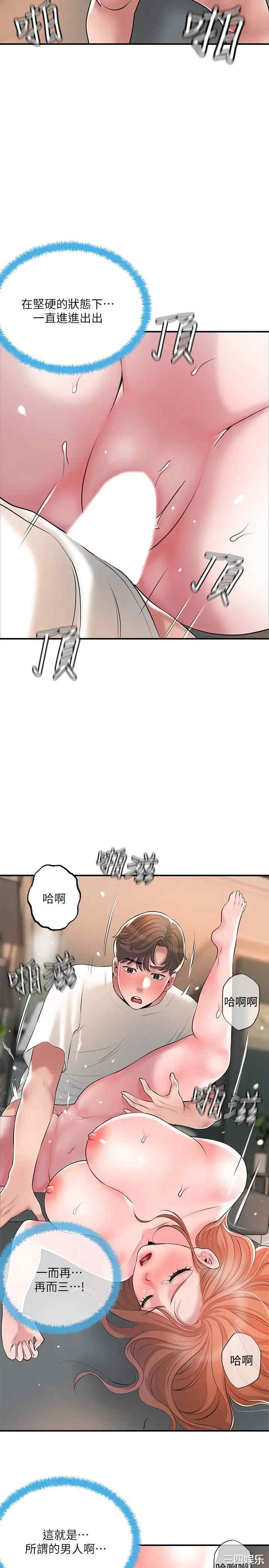 第21张