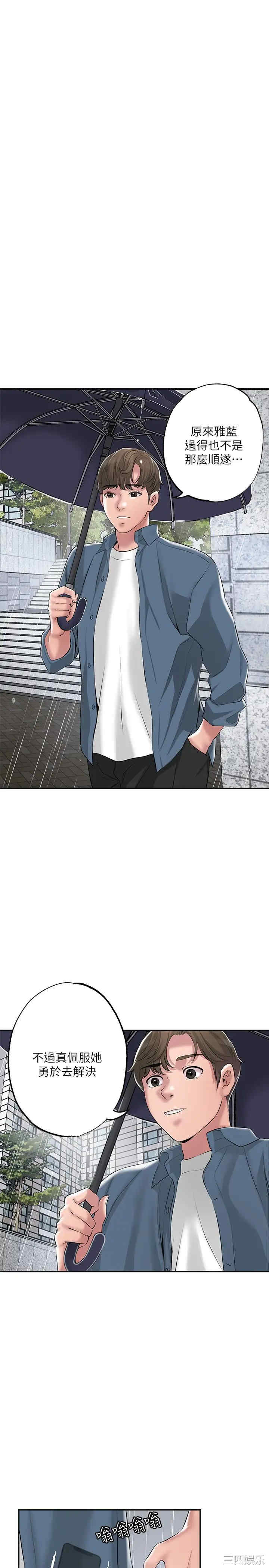 第33张