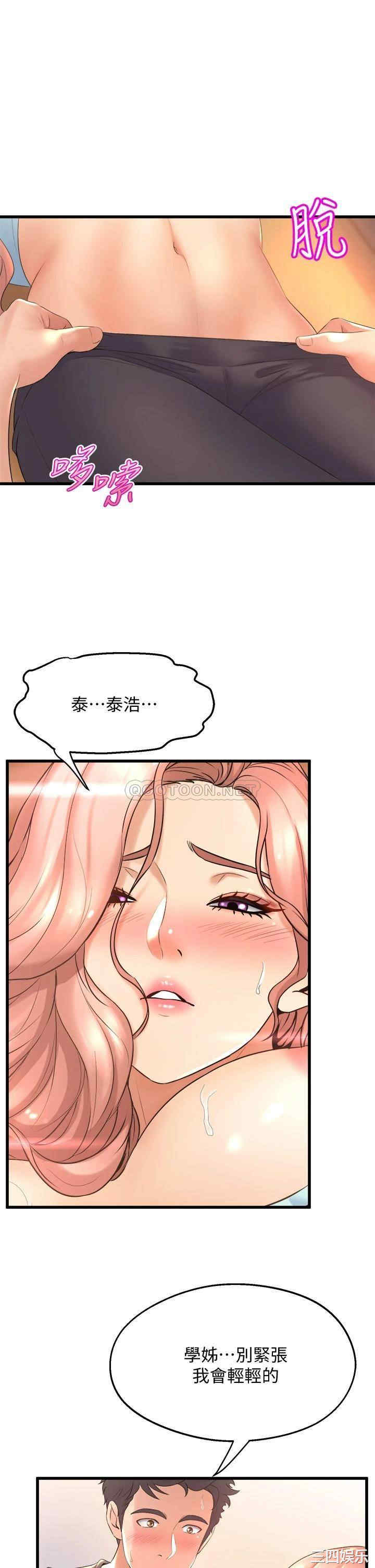 第19张