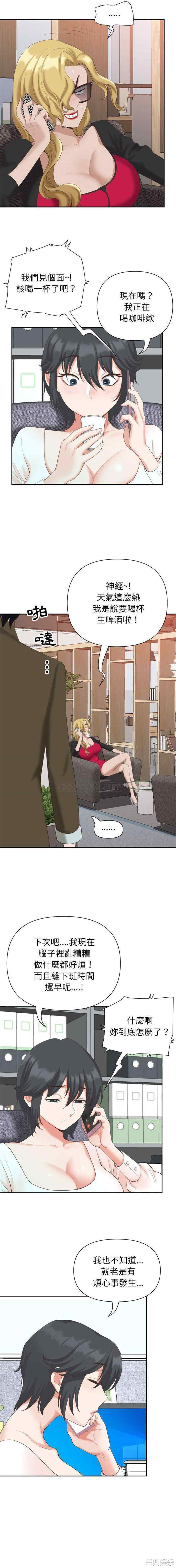 第3张