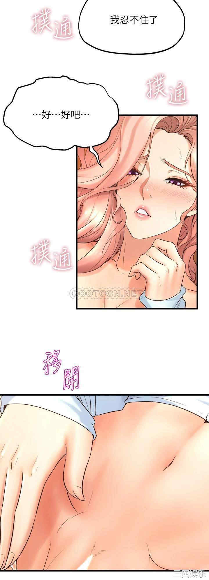 第26张