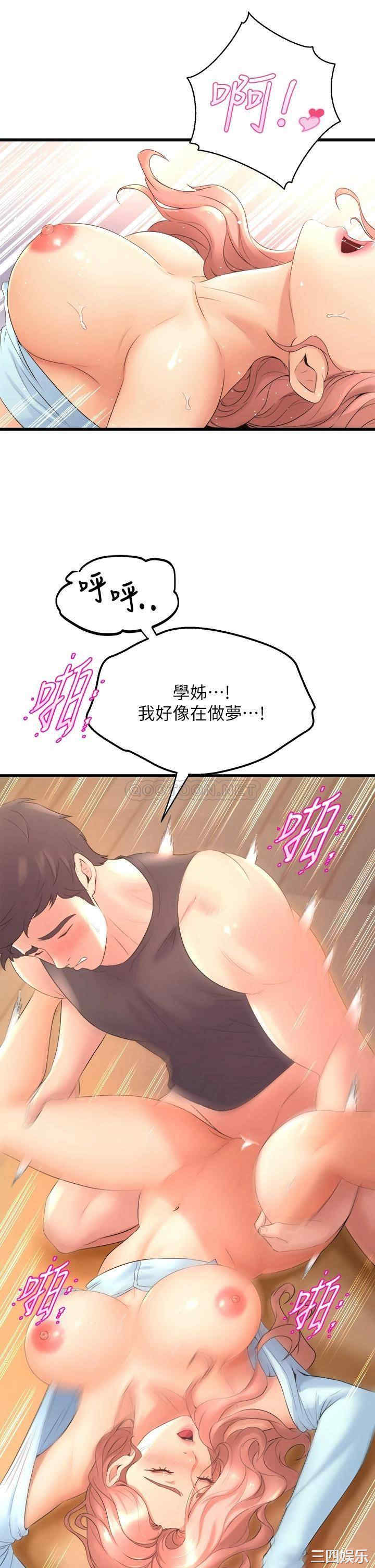 第33张