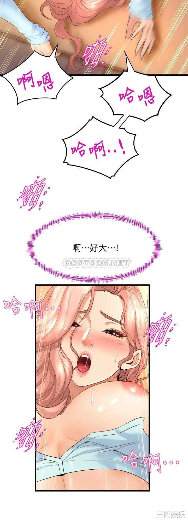 第34张
