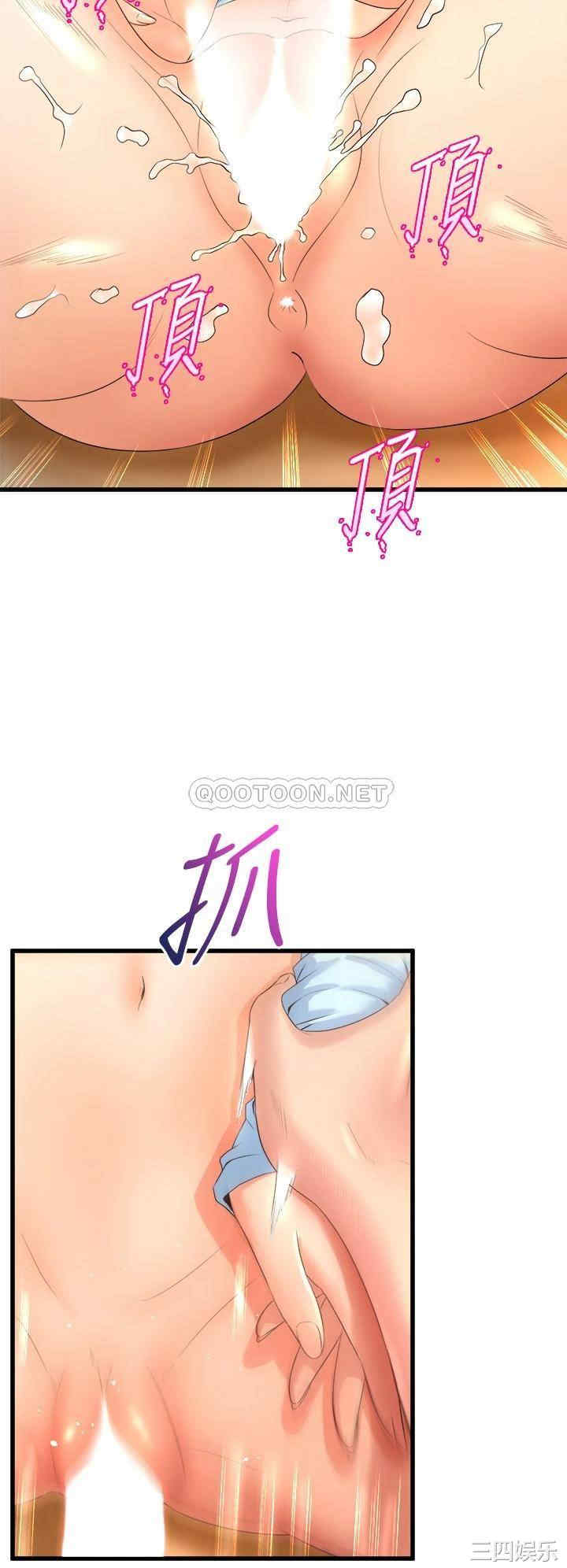 第36张