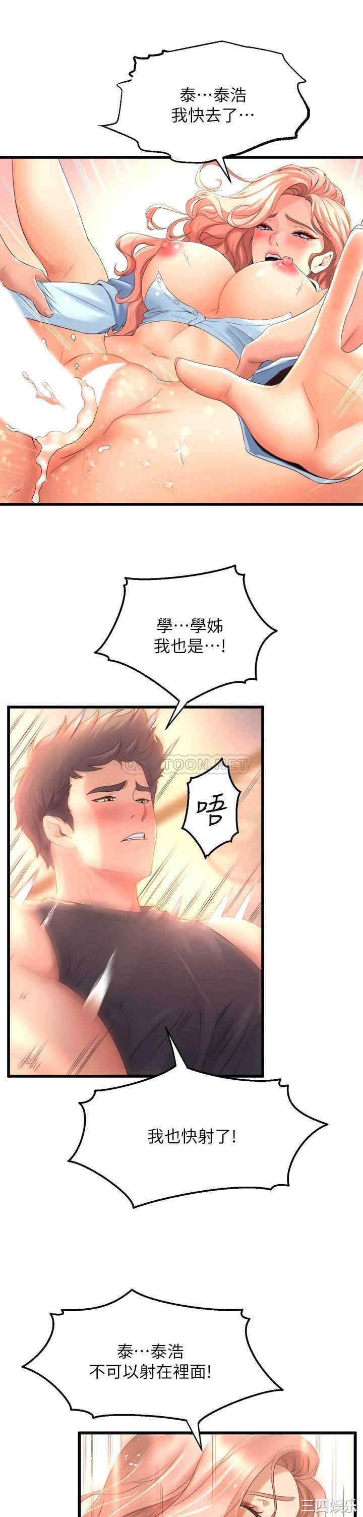 第41张