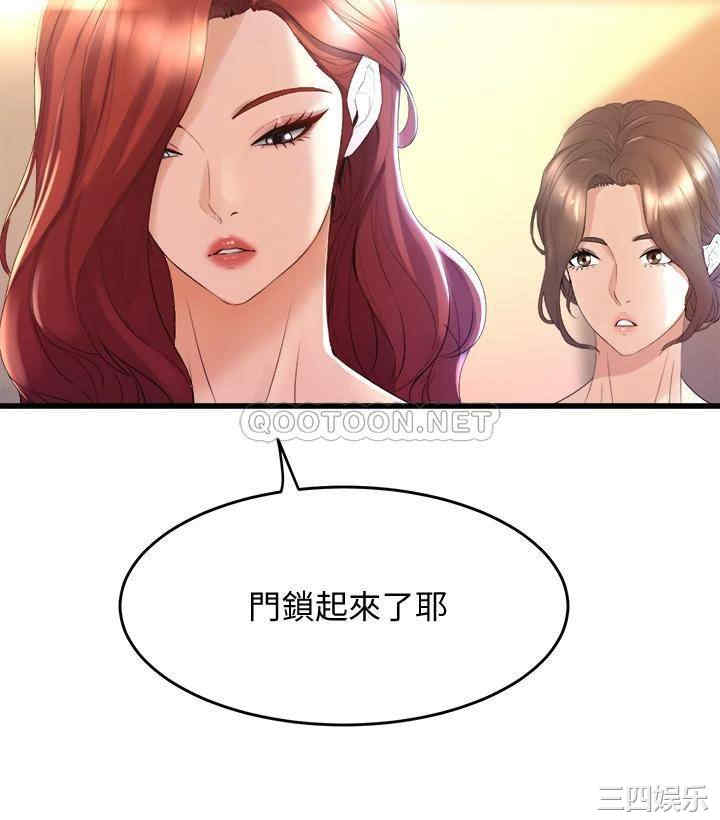 第48张