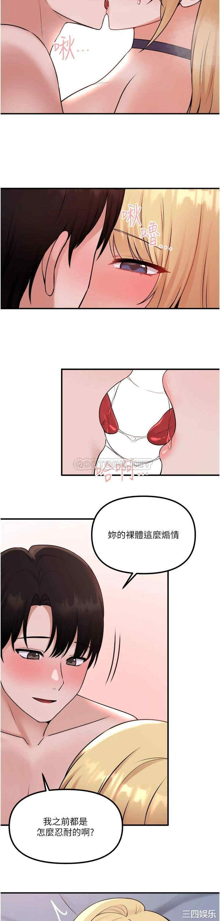 第21张