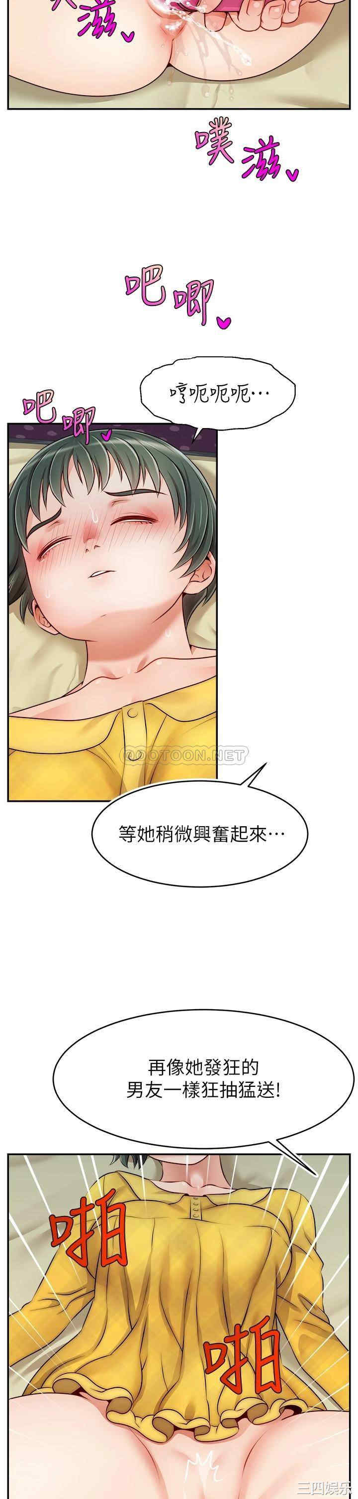 第17张