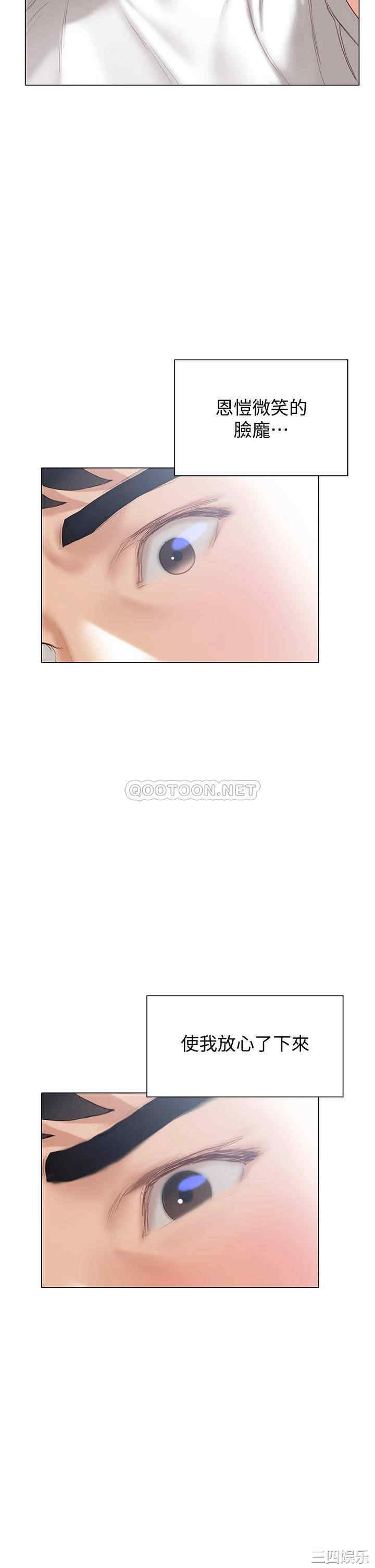 第34张