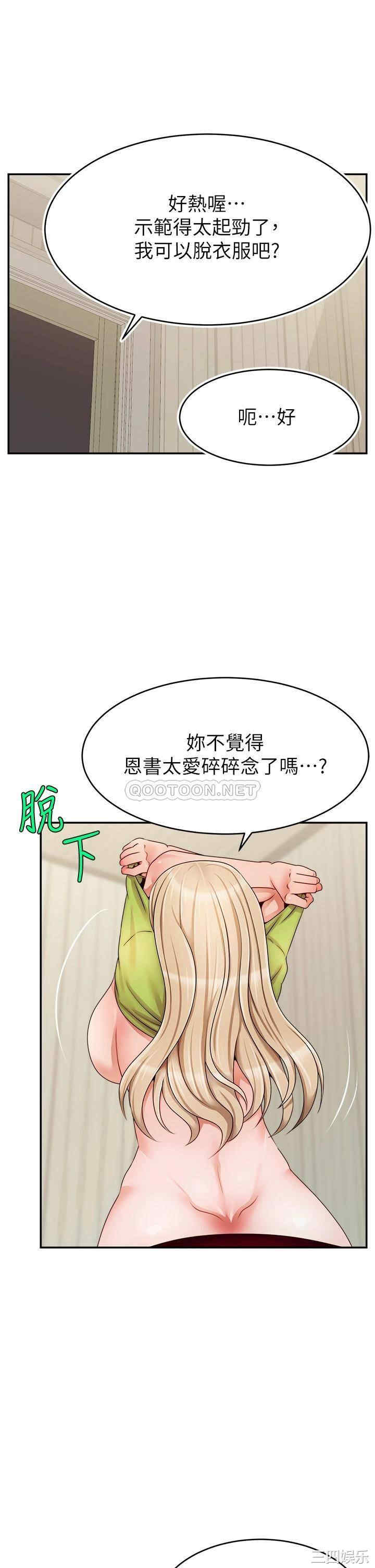第24张