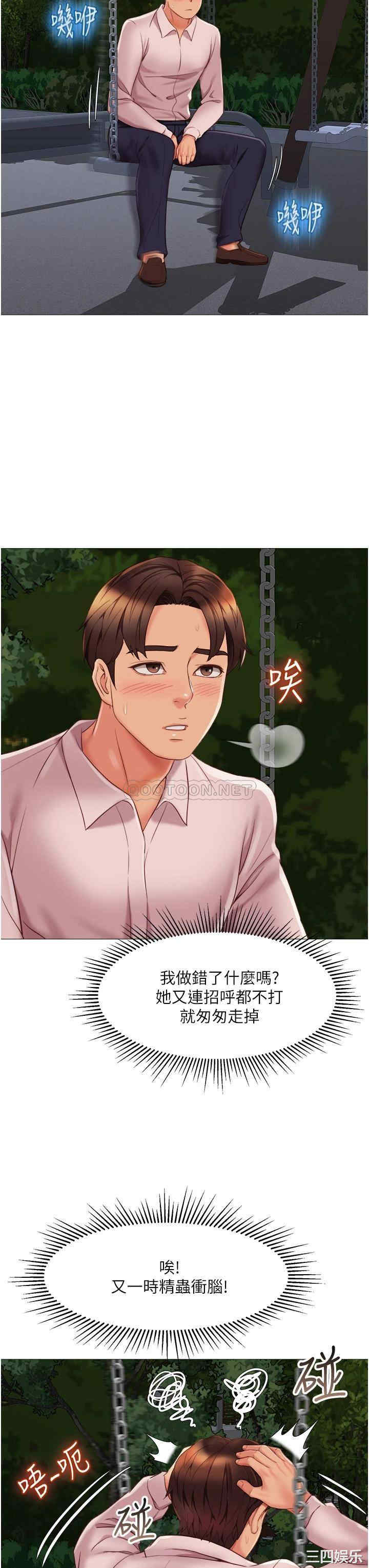 第20张