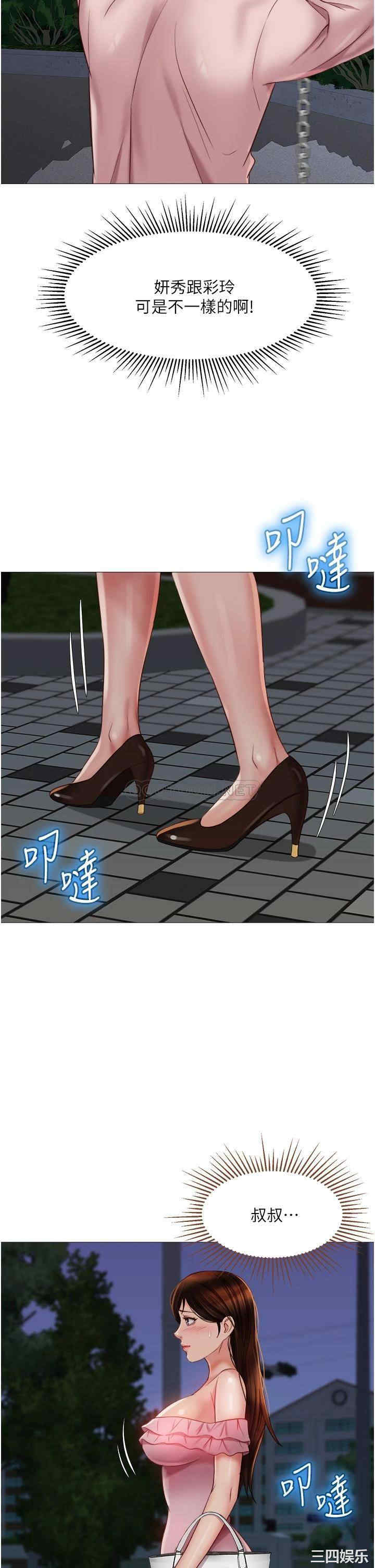 第21张