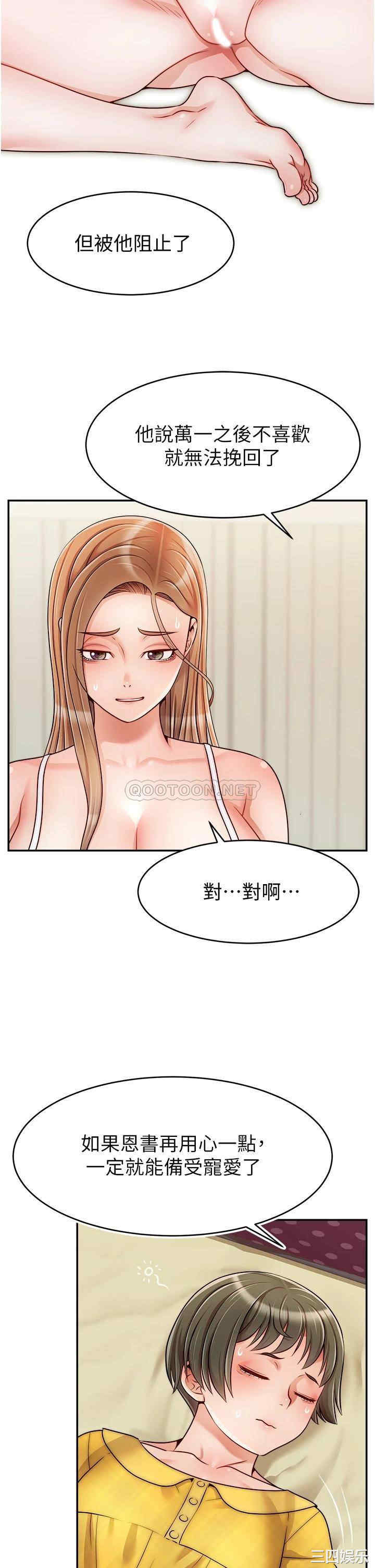 第31张