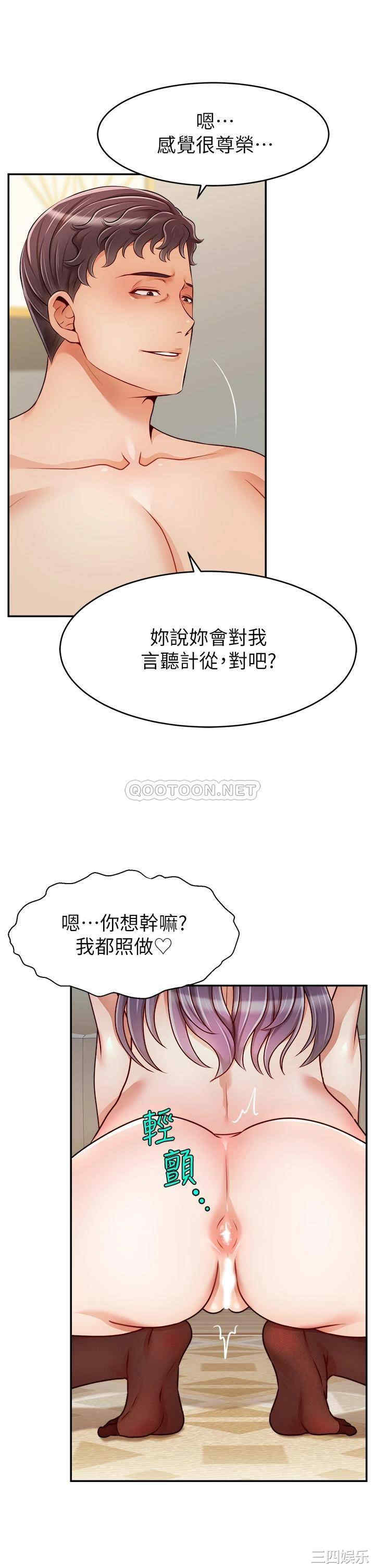 第38张