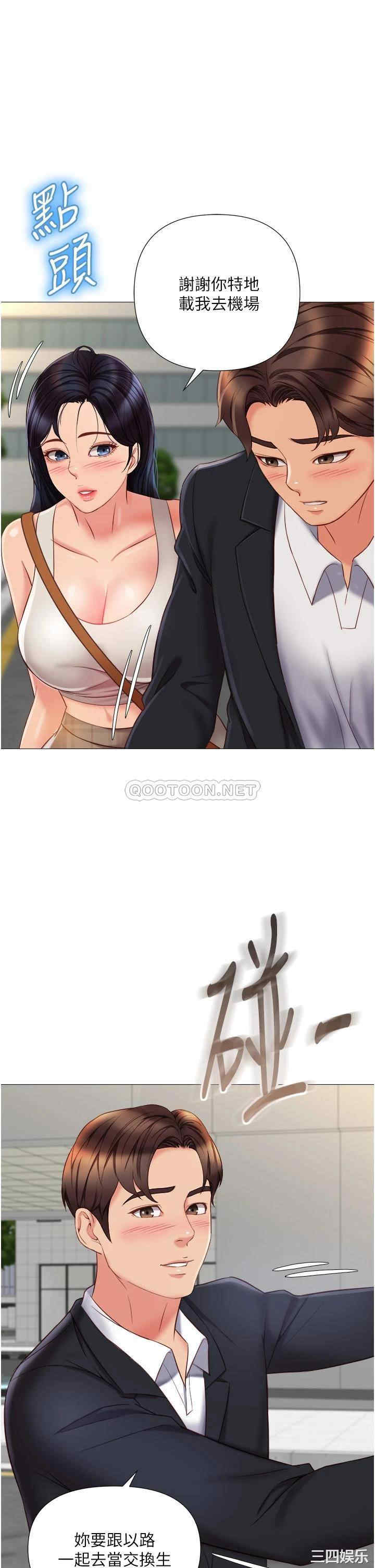 第28张