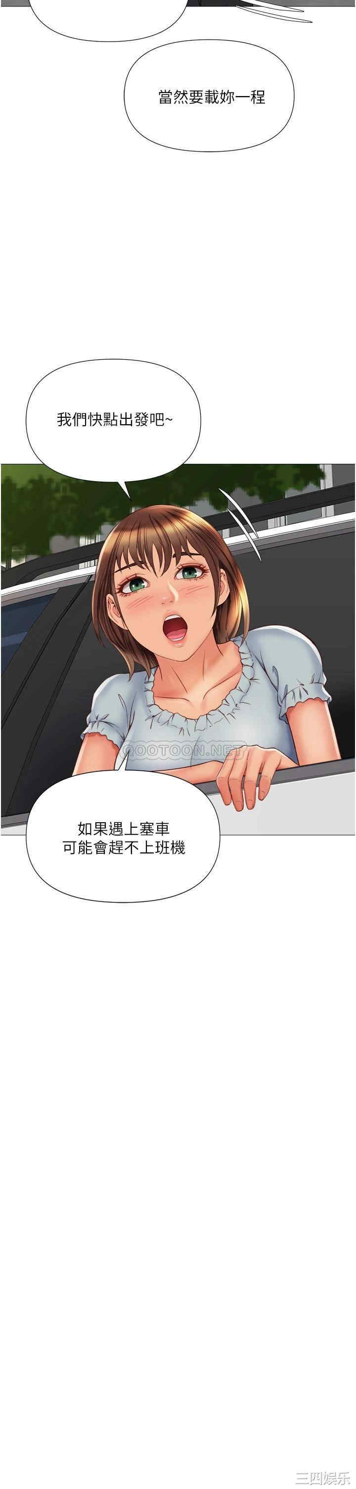 第29张