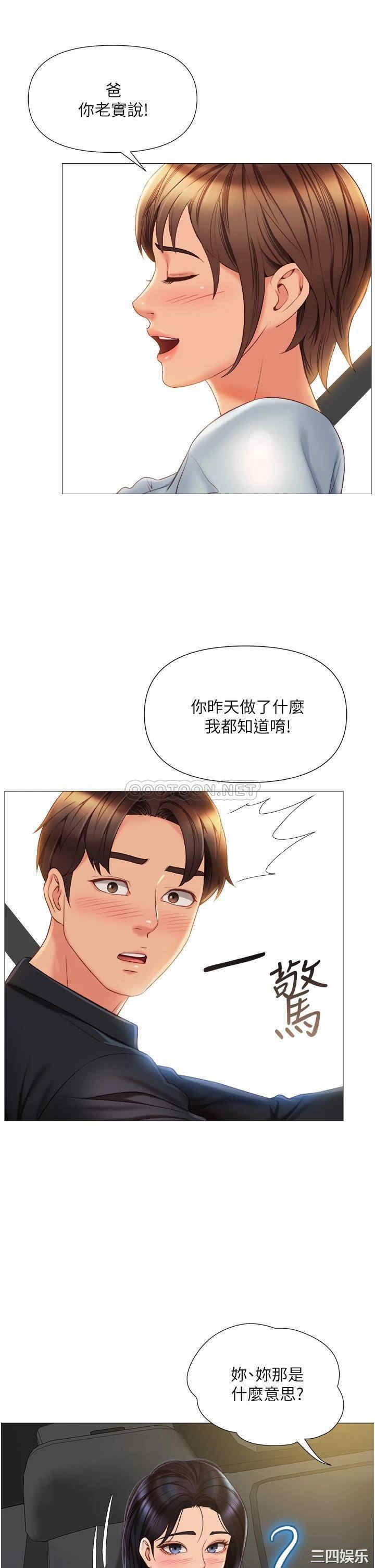 第31张