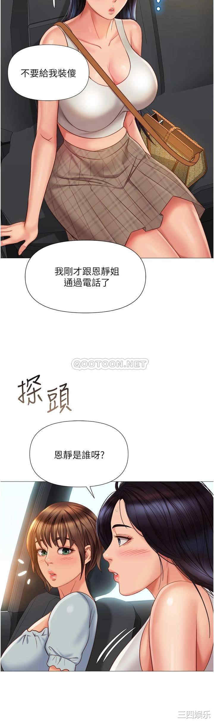 第32张
