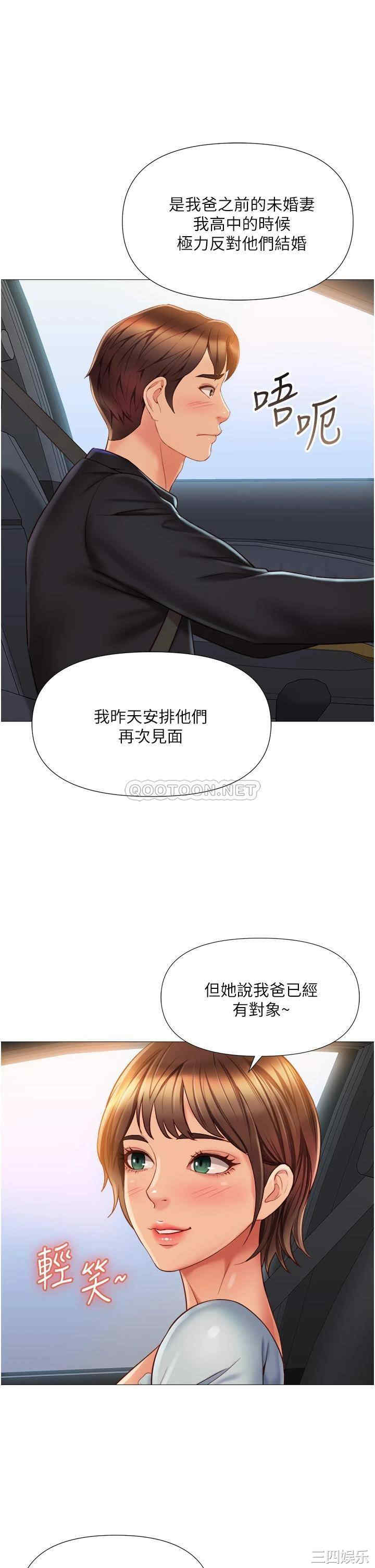 第33张