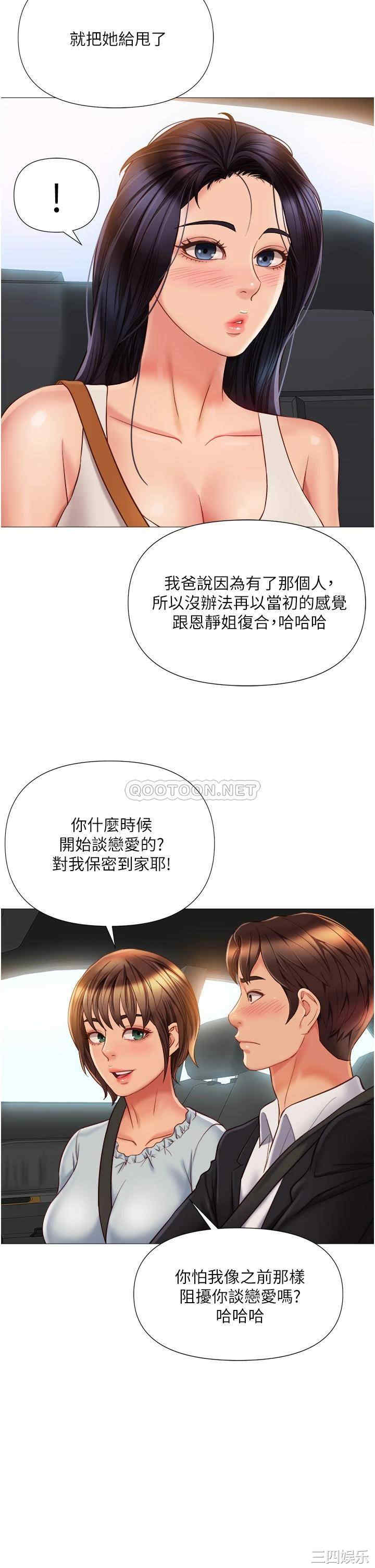 第34张