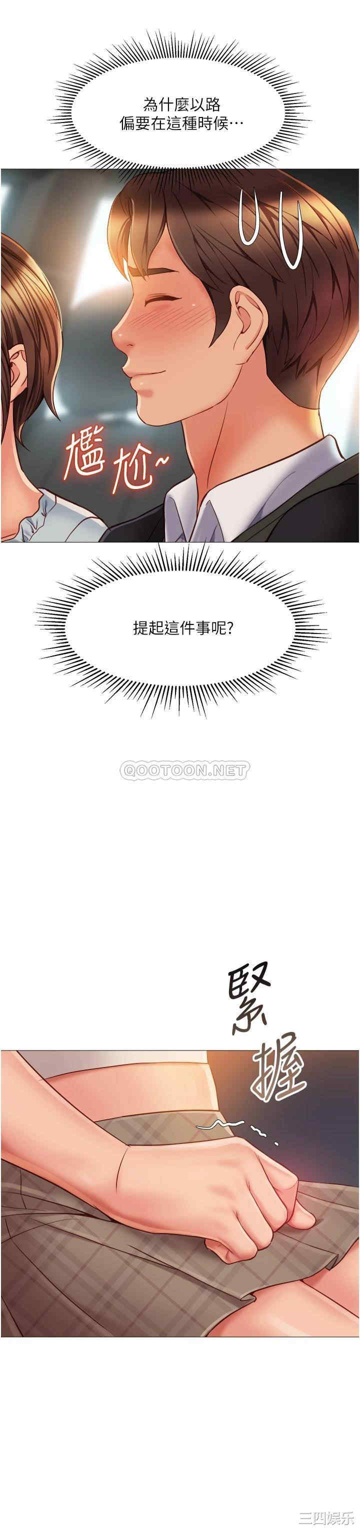 第35张