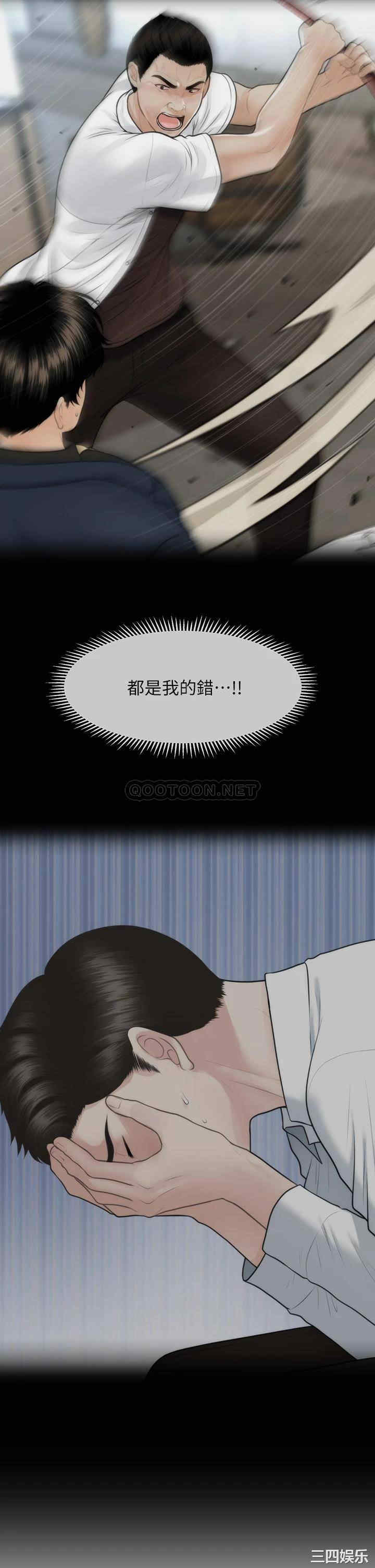 第20张